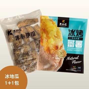 【瓜瓜園】冰烤蕃薯+NG冰烤地瓜1+1包(1kg+1.5kg)