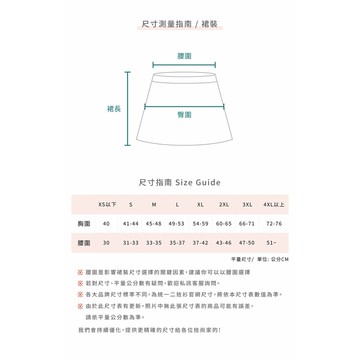 (S) 質感格紋棕色短裙二手衣