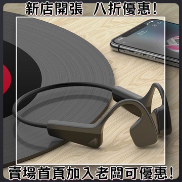 耳機 隨身耳機 運動耳機 睡眠耳機 聽歌神器V11耳機骨傳導長續航不入耳2025年新款單雙耳掛戴耳式適