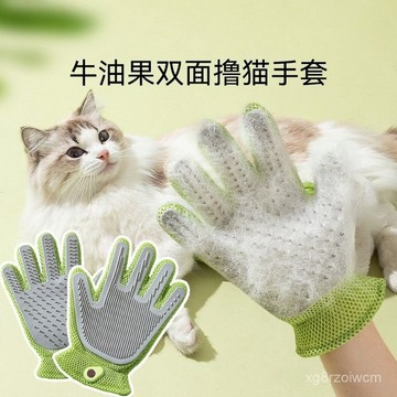 清理刷擼貓貓梳子去浮毛毛刷寵物用品貓咪手套長毛神器專用梳狗毛 W8DX