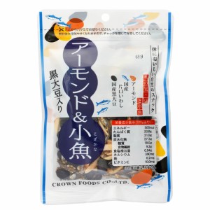 [10袋セット]クラウンフーヅ アーモンド＆小魚 黒大豆入り 68g 送料無料(沖縄・離島を除く)