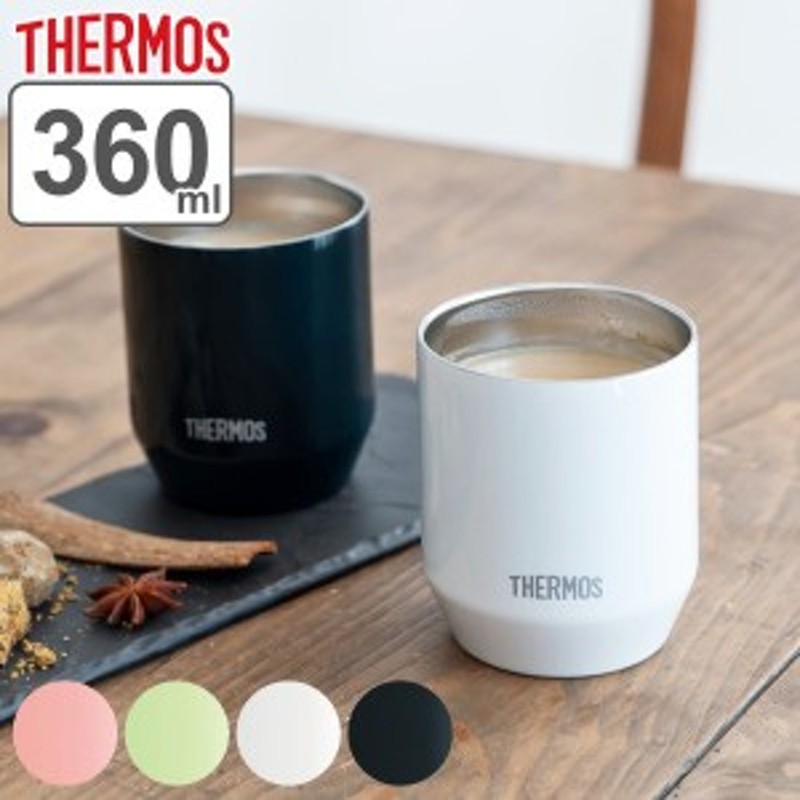 サーモス タンブラー 360ml 真空断熱 カップ ステンレス （ thermos