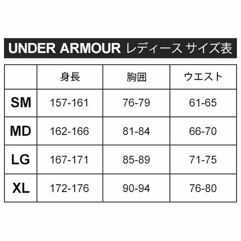 トレーニングウェア 上下 レディース/アンダーアーマー UNDER ARMOUR タンクトップ スポーツブラ 8分丈レギンス セットアップ  /1371641-1371147【返品不可】 | LINEショッピング