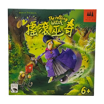 Dreimagier 搖滾巫奇 The Rolling Witch 適合年齡：6 歲以上  1盒