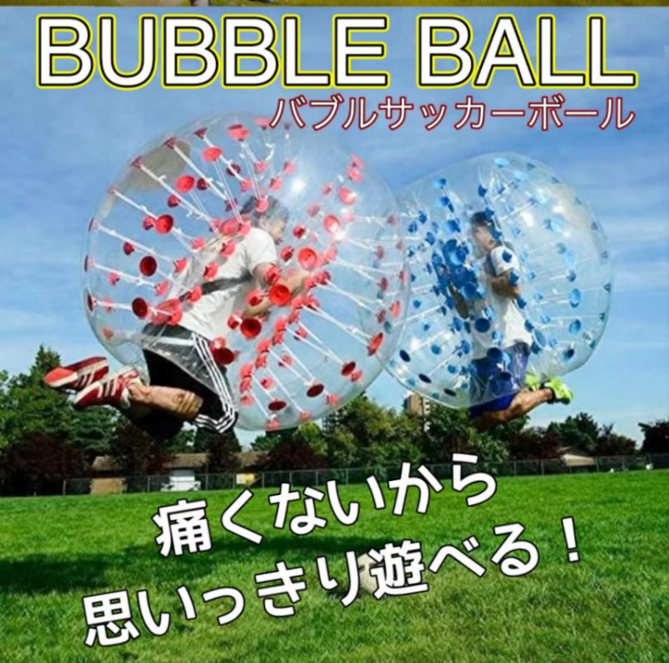 BUBBLE BALL バブルボール ブルー - バス用品