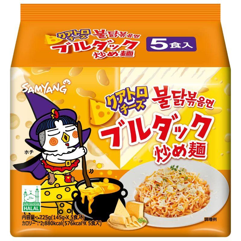 ブルダック炒め麺 10袋セット (クアトロチーズ)