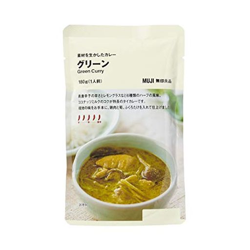 無印良品 素材を生かしたカレー グリーン 180G(1人前)