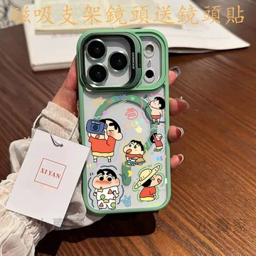 蠟筆小新拍照磁吸鏡頭發財支架手機殼iPhone 17 16 15 14 13 12 11 Pro Max plus保護殼