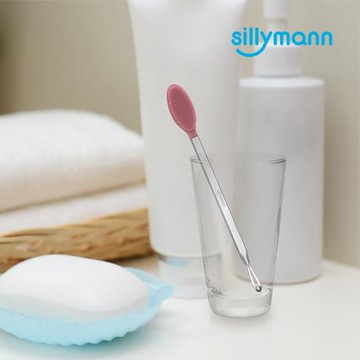 【韓國sillymann】 100%鉑金矽膠深層清潔兩用按摩刷