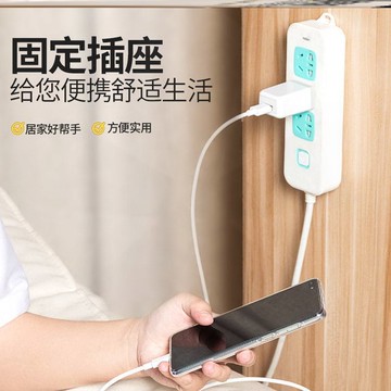 插排固定器墻面家居收納用品神器納米雙面膠高粘度強力插座插板貼