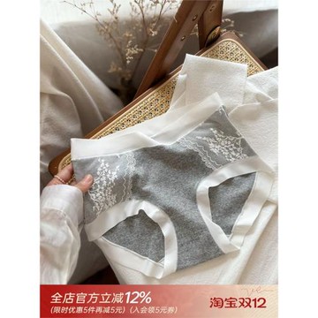 貓耳朵喵喵/軟糯肌/透氣棉7A抑菌溫柔少女舒適無痕內褲女白色蕾絲