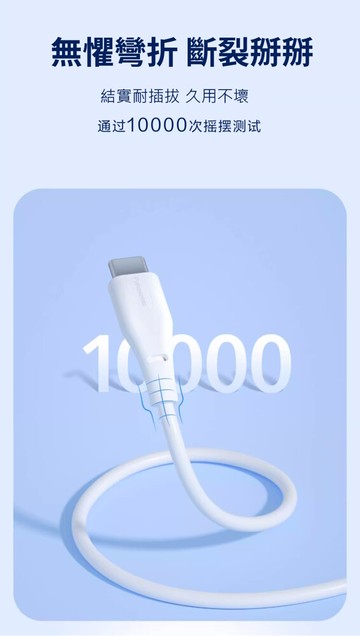 panasonic/松下 pd快速充電數據線 type c 適用iphone15/16 手機平板電線