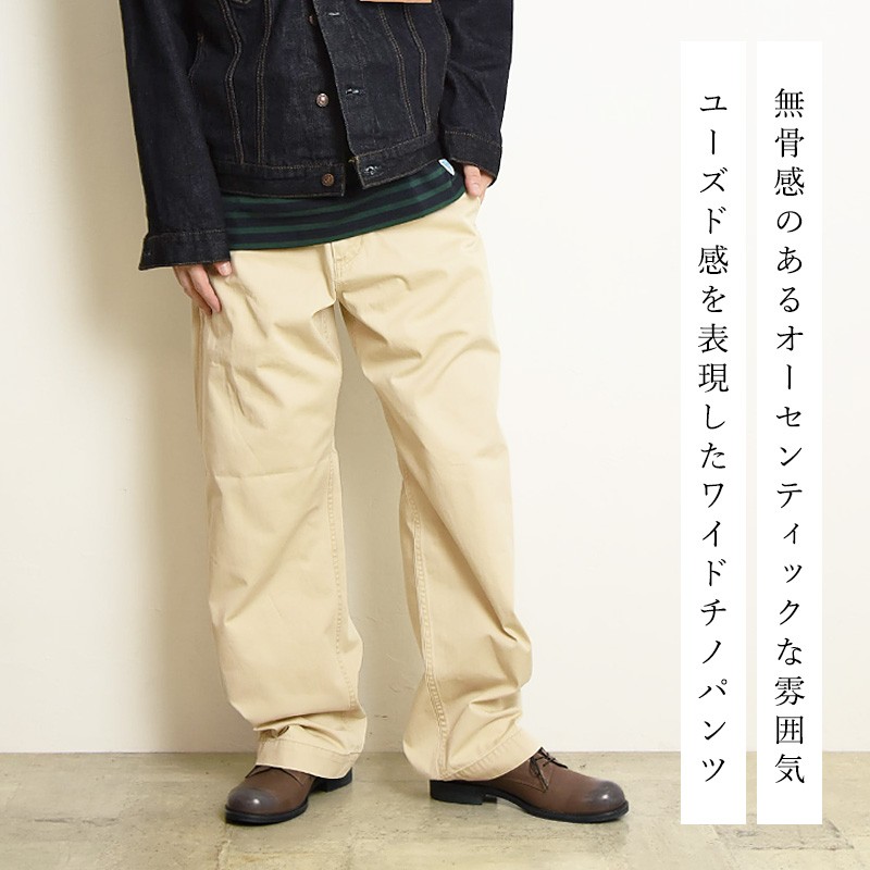 SALEセール10%OFF EDWIN エドウィン KHAKI TROUSERS CHINO ワイド