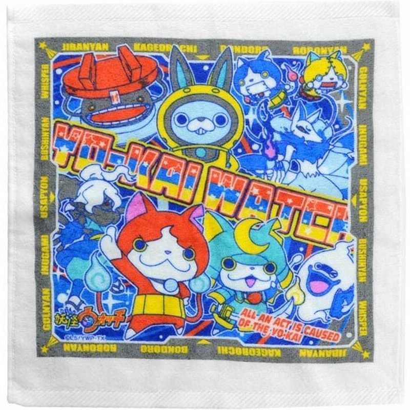 在庫限り 入荷なし 妖怪ウォッチ タオル ハンドタオル Usaピョン柄 子供 タオルハンカチ キャラクター 通販 Lineポイント最大0 5 Get Lineショッピング