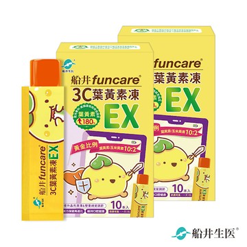 船井 買一送一 3C葉黃素凍EX 10包/盒X2(共20包)