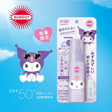 SUNCUT UV 曬可皙 高效防曬水珠噴霧 60ml (三麗鷗)