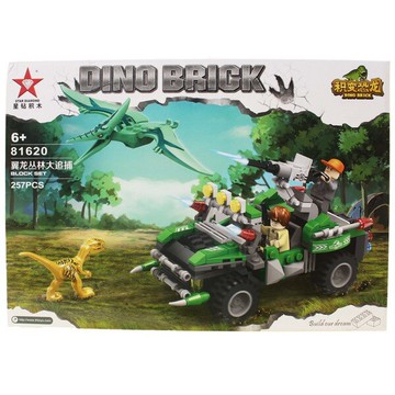 星鑽積木 81620 翼龍叢林大追捕積木/一盒入(促1000) 約257片入 積變恐龍積木 益智積木~佳【領券滿額再折千12/31止】