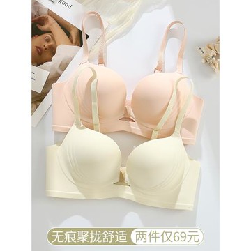無痕內衣女小胸聚攏顯大漫畫胸外擴一片式無鋼圈文胸罩2025夏新款