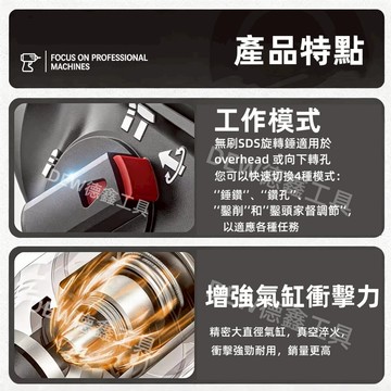 台灣出貨】得偉款 20v DHR242 電錘 無刷電錘 三用鎚鑽 衝擊鑽 電鑽 錘鑽 電鎬 震動電鑽 電動電鑽 電動工具
