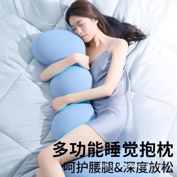 床上長條睡覺孕婦夾腿人體工學大抱枕成人女生側睡專用男生款睡眠