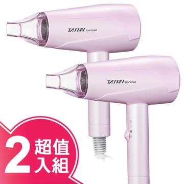達新牌水潤負離子吹風機(2入組) TS-2288
