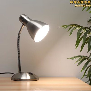 公復古護眼檯燈E27螺口黃光可調光插電式