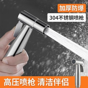 ⚡️臺灣出貨⚡️高壓噴槍水龍頭衛生間馬桶伴侶衝水槍一進二出增壓噴頭洗厠所衝洗 AFTR