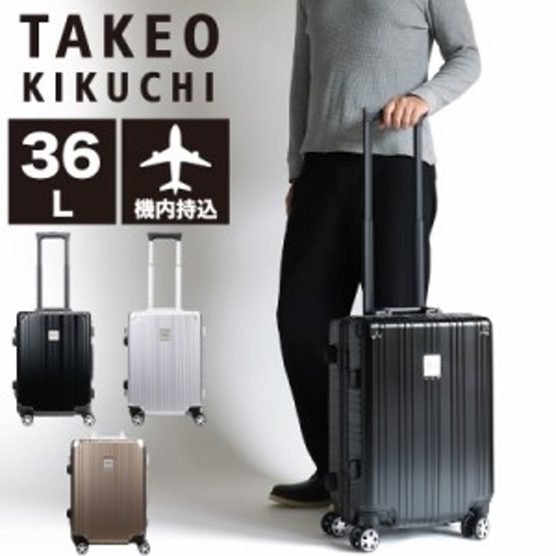 商品レビュー記入で+5%】TAKEO KIKUCHI タケオキクチ スーツケース S