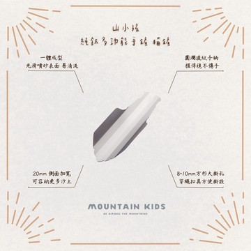 （山小孩）現貨，純鈦多功能手鏟 小鏟子 貓鏟 登山貓鏟