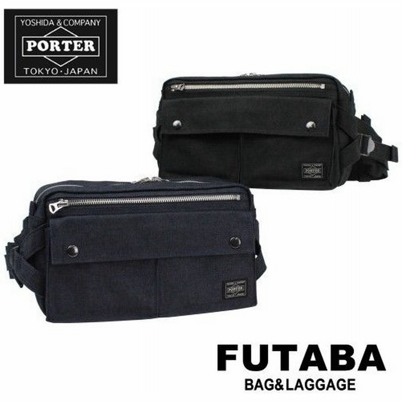 最大p35 6 13限定 吉田カバン ポーター ウエストバッグ スモーキー 592 吉田カバン Porter Smoky ウエストバッグ 通販 Lineポイント最大0 5 Get Lineショッピング