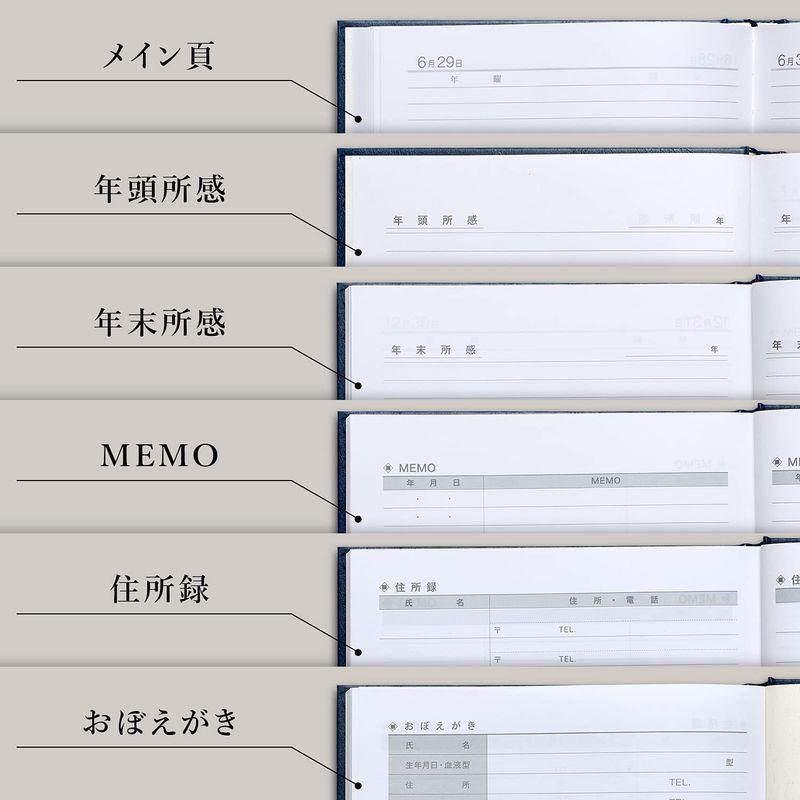 アピカ 日記帳 3年日記 横書き B5 日付け表示あり D302