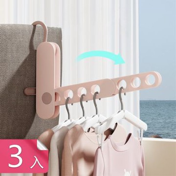 【荷生活】旅用便攜小巧可折疊仰角晾衣架 靈活調整通風晾曬多孔曬衣架-3入組