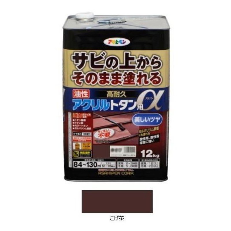 カンペハピオ 油性トタン用 スカイブルー 3L ４缶セット 塗装