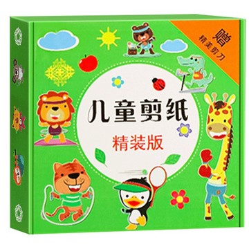 【W先生】96張 兒童剪紙 附贈剪刀 全塑膠剪刀 剪紙遊戲 彩色 剪紙玩具 兒童 玩具 DIY 勞作 塗鴉剪紙 著色本