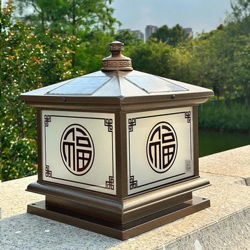 免運/公司貨 柱頭燈 太陽能庭院燈 燈具 庭院太陽能柱頭 戶外花園圍墻陽臺柱子 別墅酒店家用樓頂防水 可開發票 全館五折 工廠現貨直銷 新品特價 m10231