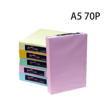 [領劵折50]【史代新文具】PAPERLINE金牌 70P A5 進口 彩色影印紙/多功能紙/影印紙/進口色紙 (1組2包) 抗漲省荷包