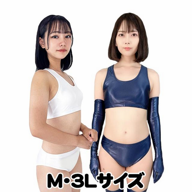 Ｍ ３Ｌ wbb-4733 スーパーウェット パッド付 ハーフトップ＆ブルマ ネイビー ホワイト 上下セット ハーフトップ ブルマ 無地 レディース  | LINEブランドカタログ