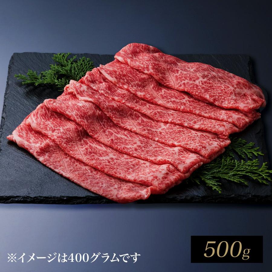 伊萬里牛極上モモ・肩すき焼き　500ｇ