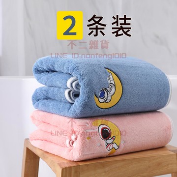 浴巾 女非全棉冬季男家用吸水大人兒童裹巾 情侶款一對裝【不二雜貨】