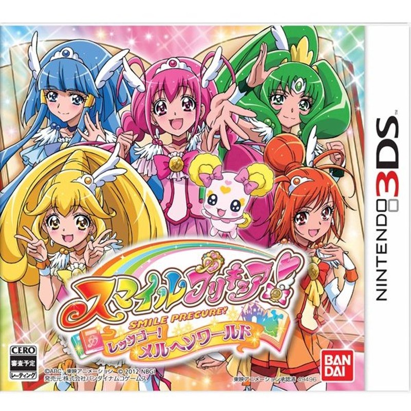 スマイルプリキュア レッツゴー メルヘンワールド 3ds 中古 ゲーム 通販 Lineポイント最大0 5 Get Lineショッピング