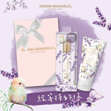【OHANA MAHAALO】小羽薰香 淡香水筆10ml+潤澤療癒護手霜50g+粉紅禮物盒(小)