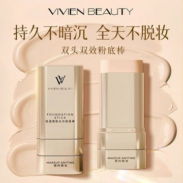 VIVIENBEAUTY輕透美肌粉底棒 VV雙頭粉底棒 遮瑕棒 提亮膚色 控油 防水不脫妝