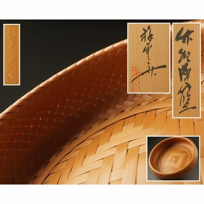 2024年新作入荷 r400 木工、竹工芸