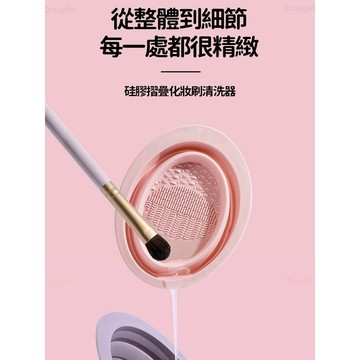 隔日達🌸舊版進化第三代 刷具清潔🌸柔软 刷具組 化妝刷具組 刷具清潔皂 洗刷具 刷具桶 化妝刷清潔碗 洗刷碗 化妝刷清洗