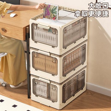 書本收納箱透明折疊家用大容量儲物箱學生宿舍用防塵整理箱