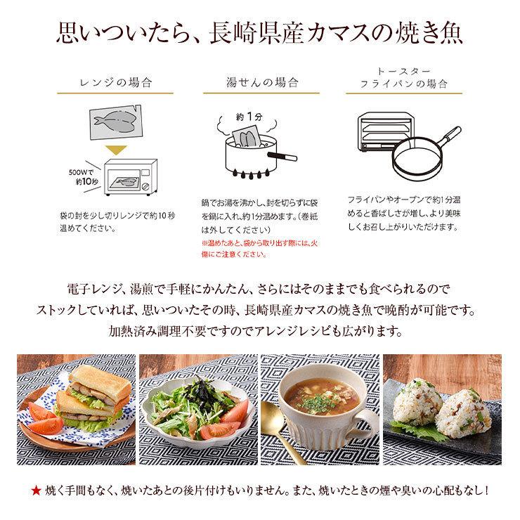 骨まで食べられる魚 干物 かますの干物 約50g×5枚 梭子魚 カマス ひもの 干物セット 塩焼き 焼き魚 おつまみ おかず 国産 長崎県産 対馬