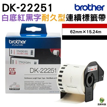 Brother DK-22251 62mm 黑紅雙字 連續標籤 原廠標籤帶｜APP下單享6%點數回饋