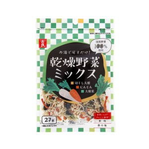 乾燥野菜 切干大根・人参・大根葉 単品