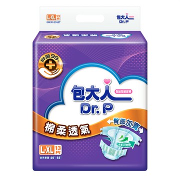 【包大人】黏貼型紙尿褲-棉柔透氣L-XL 13片*6包/箱