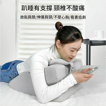 公司貨 免運 可開票 床上趴睡枕趴床神器記憶棉靠背枕趴著睡覺玩手機看書俯臥位趴枕頭